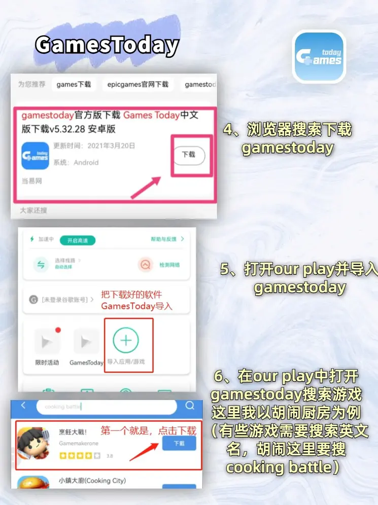 开云在线登陆入口截图2