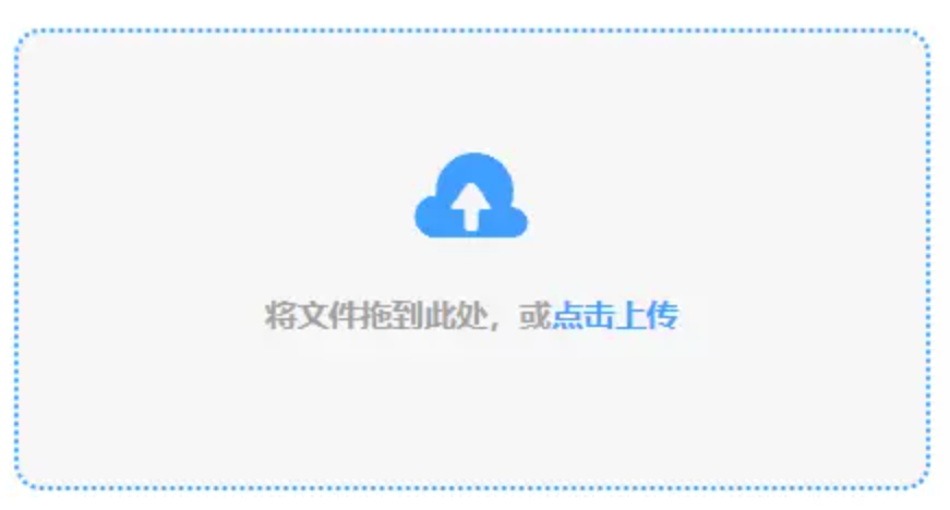 开云在线登陆入口使用讲解 - 添加文件